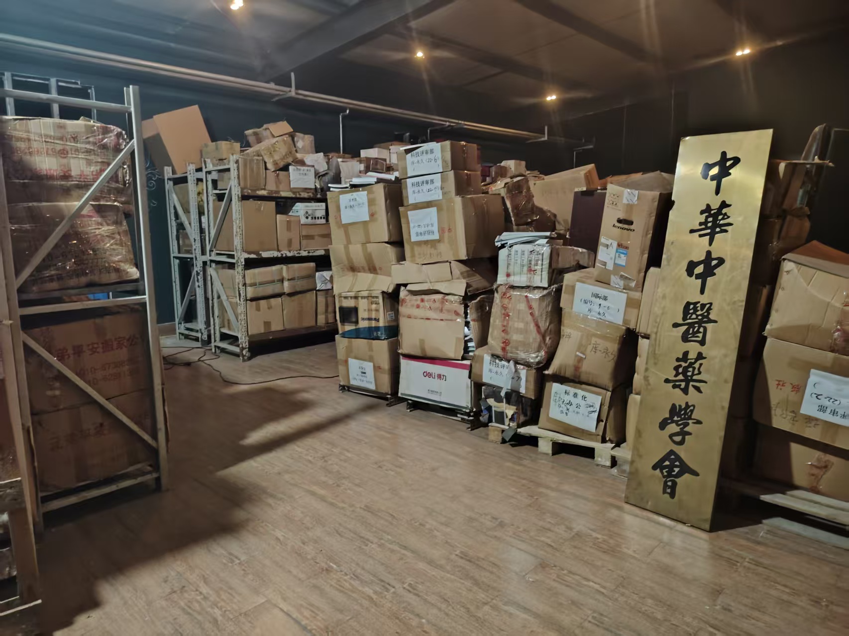 宿州库房出租